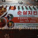 안트레오젠