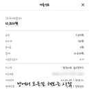 브라이트잼 이미지