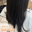 헤어더딥 광교역점 | 광주상무지구미용실 파마 손상모 관리 딥레이어클리닉 후기 하이퍼헤어