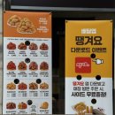 맘스피자수원 이미지