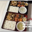 천해불고기 | [수원배달도시락] 사무실 점심 해결! ‘단짠도시락’에서 도시락이랑 샐러드 배달해 먹은 찐 후기
