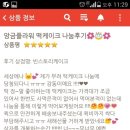 스토리 케익
