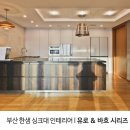 다인홈인테리어 이미지
