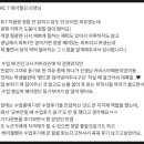 강수연 | 20170713 강수연 학생 토익독해 고득점 후기