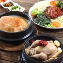 아름삼계탕 이미지