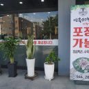 한산흑염소농장 네이버블로그