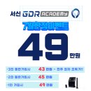 서신 스크린골프존 | 전주골프레슨 2주차 회원님들 레슨후기와 이벤트시작합니다 전주초보골프레슨 받아보세요