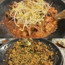 동청쭈꾸미 | 오송쭈꾸미 청주쭈꾸미맛집 추천, 동청쭈꾸미 오송점 솔직후기