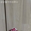 금강불가마사우나 네이버블로그