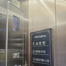 무한연어 | 부산 명지 맛집 샤브원 샤브샤브 연어초밥 무한리필 내돈내산 솔직후기