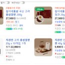 고려홍삼랜드