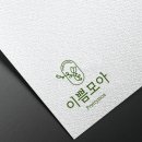 이쁨모아