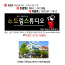 참빛사진영상