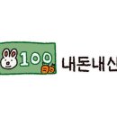 아몬드호텔 이미지