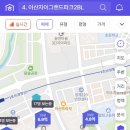 밝은미래공인중개사사무소 이미지