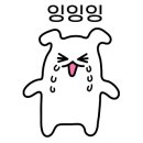 볏짚돌