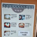 고향산천 이미지