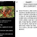 사슴문구