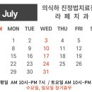 라페치과 이미지