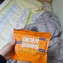 스퍼트 복싱 이미지