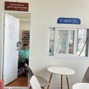 워시엔조이셀프빨래방오산 - 오산시 세마역로 33 | 워시엔조이셀프빨래방오산