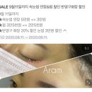 마노아 네일