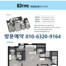 송도할인마트 이미지