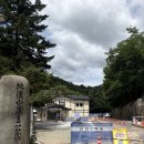 북한산 정릉코스 등산 후기 | 영취사 절밥을 놓친 이유-청수폭포·영취사·대성문·보국문 정릉계곡 한바퀴