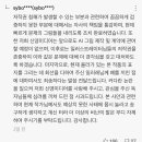 AI 일러스트인 거 들켜서 난리난 로판 다른 의견 이미지