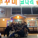 김기영쭈꾸미보쌈 이미지