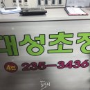 수산물회센터1,2층 이미지