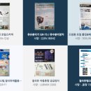 그린테크(주) 이미지