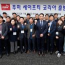 ㈜세이프티코리아 이미지