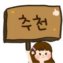 미가한우. 치킨처럼 이미지