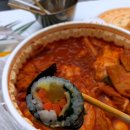 암사동벼락국물떡볶이 양재점 벼락 국물떡볶이 배달
