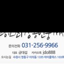 광교최강공인중개사사무소 이미지