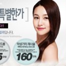 프리미엄에스의원 이미지