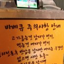 여남민박 이미지