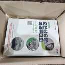 제25회 순천남승룡마라톤대회 | [3PL, 택배포장대행, 물류보관, 배송대행] 제25회 순천 남승룡 마라톤대회 기념품 포장 작업🏃‍♂️