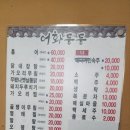 어화둥둥민속촌 이미지