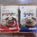 청우림 | 청우림 비빔냉면, 물냉면 후기