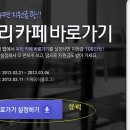 폰&카페 이미지