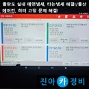 P0070 이미지