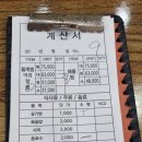 동원물텀벙 | [인천 용현동 아귀찜 맛집] 들어는 봤나 물텀벙이? 동원 물텀벙