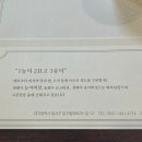 성서제1능이버섯능이백숙 이미지