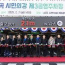 심곡주차장 이미지