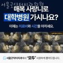 굿닥터치과의원 이미지