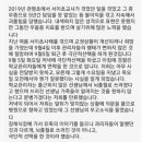 대전관평초등학교 이미지