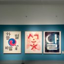 현대목판화 이미지