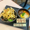 분식정류장 이미지